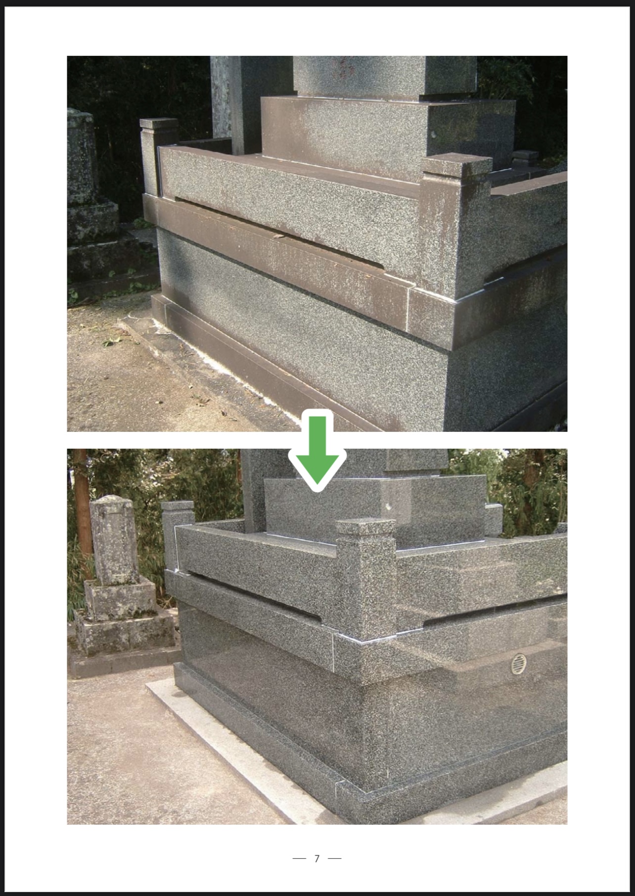 防水・防汚コーティングの画像